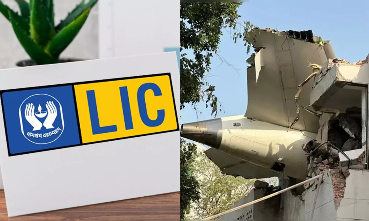 വിമാന ദുരന്തം: മരിച്ചവരുടെ കുടുംബങ്ങൾക്ക് ഇൻഷുറൻസ് തുക ലഭിക്കുന്നത് എളുപ്പമാക്കാൻ എൽ.ഐ.സി