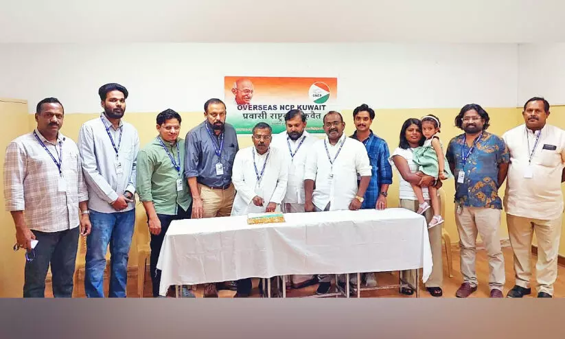 എ​ൻ.​സി.​പി സ്ഥാ​പ​ക ദി​നാ​ഘോ​ഷം