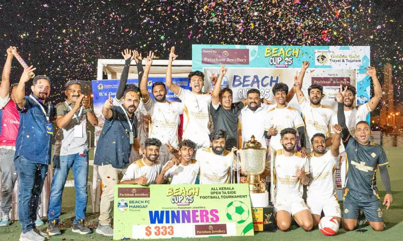 ബീച്ച് എഫ്.സി ഫുട്ബാൾ; വി മാർകോ ആൻഡ് മാർകോ കുവൈത്ത് ജേതാക്കൾ ബീച്ച് എഫ്.സി ഫുട്ബാൾ; വി മാർകോ ആൻഡ് മാർകോ കുവൈത്ത് ജേതാക്കൾ