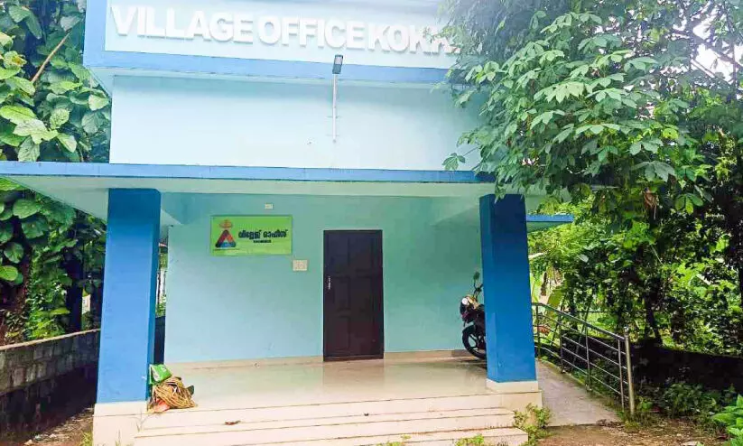 പാതിയിൽ നിലച്ച്​ കൊക്കയാര്‍ വില്ലേജ് ഓഫിസ് കെട്ടിട നിർമാണം