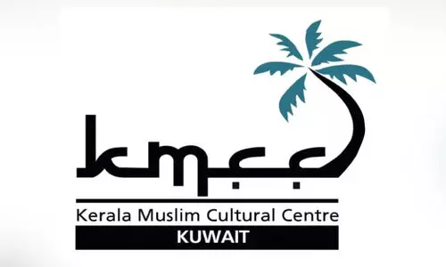 കെ.​എം.​സി.​സി