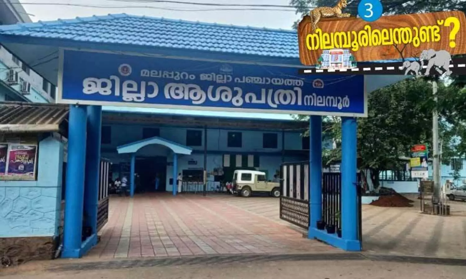 പെ​രു​വ​ഴി​യി​ലാ​യി ച​ന്ത​ക്കു​ന്നി​ലെ ബ​സ് യാ​ത്രി​ക​ർ