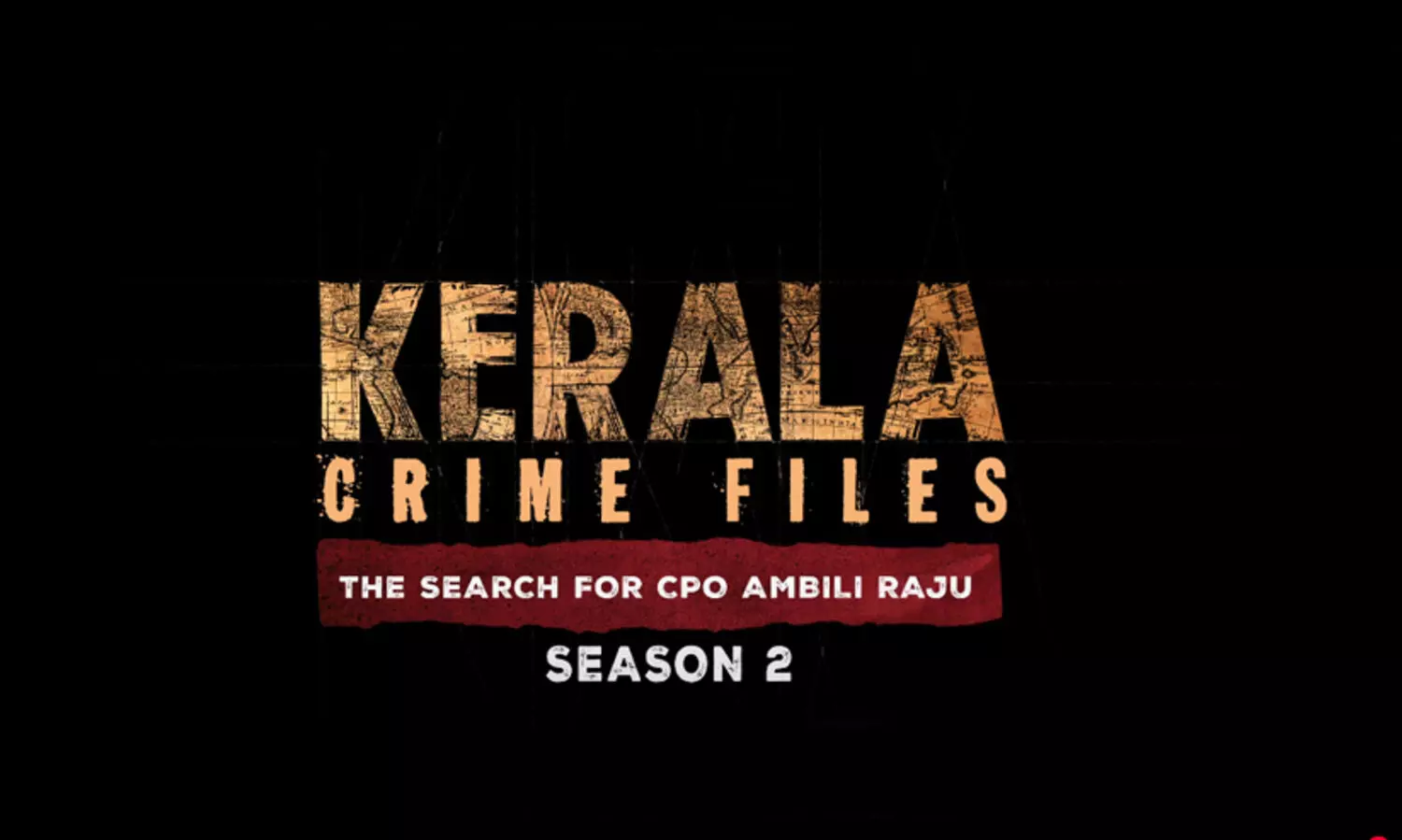 കേരള ക്രൈം ഫയൽസ് 2 ഉടൻ എത്തും; എപ്പോൾ എവിടെ കാണാം