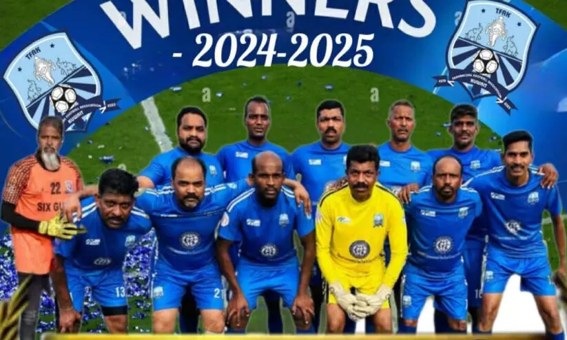 ‘കെ​ഫാ​ക്’ ജി​ല്ലത​ല മാ​സ്റ്റേ​ഴ്സ് ലീ​ഗ് ഫു​ട്ബാ​ൾ; തി​രു​വ​ന​ന്ത​പു​രം ജേ​താ​ക്ക​ൾ