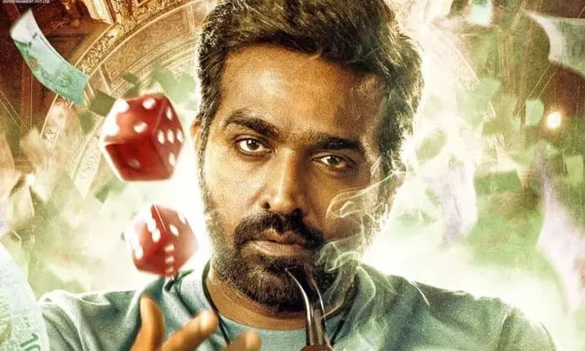 20 കോടിയുടെ വിജയ് സേതുപതി ചിത്രം ബോക്സ് ഓഫിസിൽ ദുരന്തമായി, ഒ.ടി.ടിയിലെത്തിയതും ആരും അറിഞ്ഞില്ല