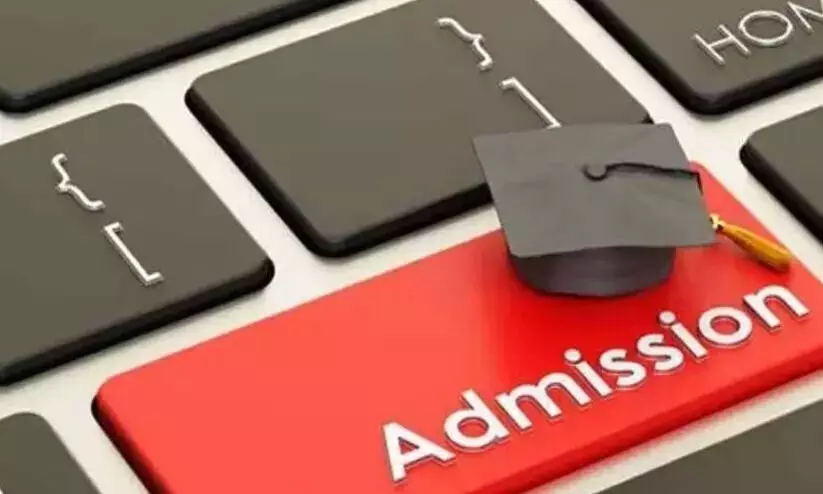 ബി.പി.എഡ്, എം.പി.എഡ് ​പ്രവേശനം; ഓ​ൺ​ലൈ​നി​ൽ ജൂ​ൺ 19വ​രെ അ​പേ​ക്ഷി​ക്കാം