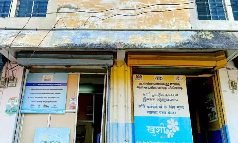 വാളയാറിലെ എച്ച്.ഐ.വി പരിശോധന കേന്ദ്രത്തിന് പൂട്ട് വീഴുന്നു; ജീവനക്കാരെ മാറ്റി