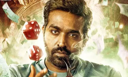 20 കോടിയുടെ വിജയ് സേതുപതി ചിത്രം ബോക്സ് ഓഫിസിൽ ദുരന്തമായി, ഒ.ടി.ടിയിലെത്തിയതും ആരും അറിഞ്ഞില്ല