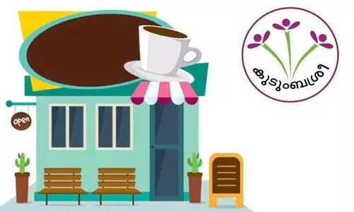 സ്‌കൂളുകളിൽ ഇനി കുടുംബശ്രീ കഫേകളും...