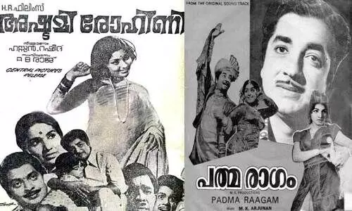 പൂവച്ചൽ ഖാദറിന്റെ പാട്ടുകൾ