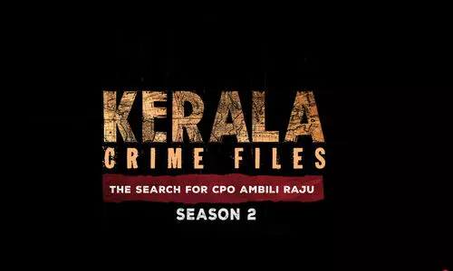 കേരള ക്രൈം ഫയൽസ് 2 ഉടൻ എത്തും; എപ്പോൾ എവിടെ കാണാം
