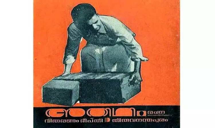 വെൺചിറകൊതുക്കിയ പ്രാവുകൾ പോലുള്ള ചഞ്ചലപദങ്ങളോടെ...