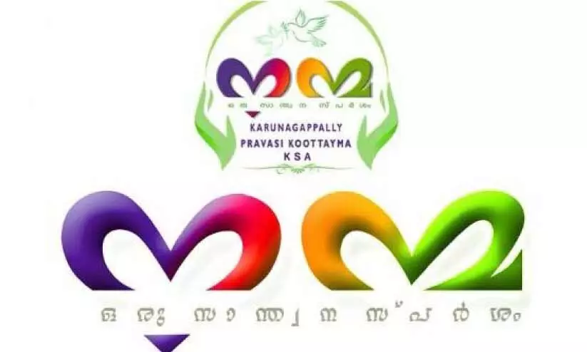 പ്ര​തി​ഭ സം​ഗ​മ​വും ല​ഹ​രി​വി​രു​ദ്ധ ക്യാ​മ്പും ഇ​ന്ന്​