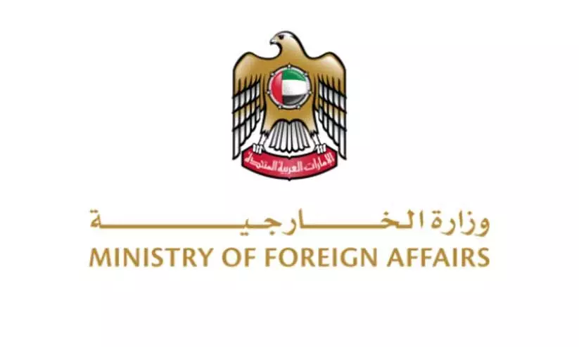 ഇസ്രായേൽ-ഇറാൻ സംഘർഷം; വിമാന ഷെഡ്യൂളുകൾ പരിശോധിക്കാൻ യാത്രക്കാർക്ക് നിർദേശം ഇസ്രായേൽ-ഇറാൻ സംഘർഷം; വിമാന ഷെഡ്യൂളുകൾ പരിശോധിക്കാൻ യാത്രക്കാർക്ക് നിർദേശം