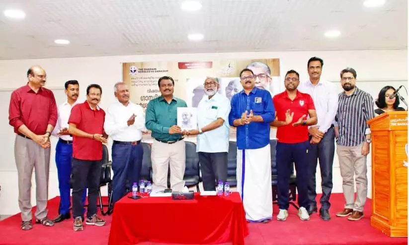 ഗാന്ധി ദർശനങ്ങളുടെ കാലിക പ്രസക്തി സെമിനാർ ഗാന്ധി ദർശനങ്ങളുടെ കാലിക പ്രസക്തി സെമിനാർ