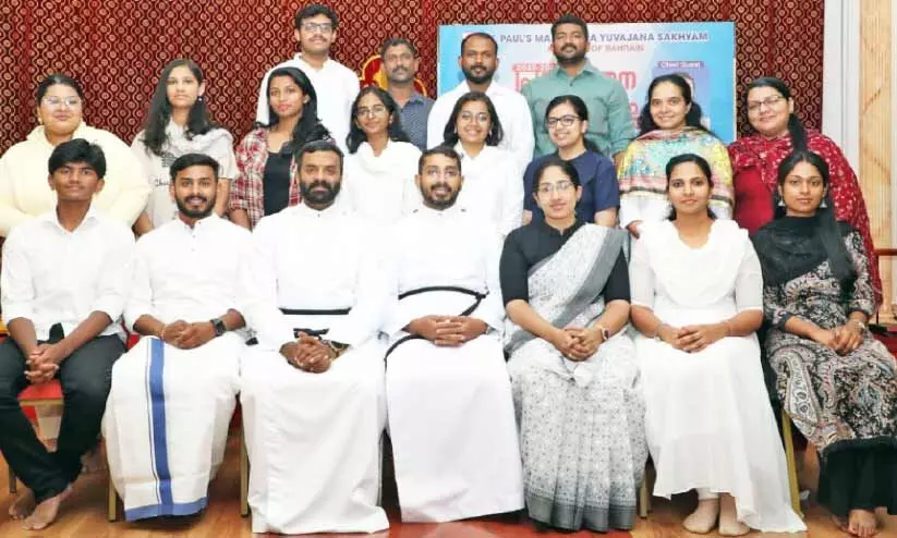 ബ​ഹ്‌​റൈ​ൻ സെ​ന്റ് പോ​ൾ​സ് മാ​ർ​ത്തോ​മ യു​വ​ജ​ന സ​ഖ്യം പ്ര​വ​ർ​ത്ത​നോ​ദ്ഘാ​ട​നം
