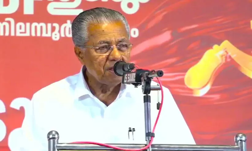 ഇസ്രായേലിലെ സയണിസത്തിന്റെ ഇരട്ട സഹോദരനാണ് ആർ.എസ്.എസ്, ഇറാനിൽ നടത്തിയ നെറികെട്ട ആക്രമണത്തെ എന്തേ നമ്മുടെ രാജ്യം അപലപിച്ചില്ല; മുഖ്യമന്ത്രി ഇസ്രായേലിലെ സയണിസത്തിന്റെ ഇരട്ട സഹോദരനാണ് ആർ.എസ്.എസ്, ഇറാനിൽ നടത്തിയ നെറികെട്ട ആക്രമണത്തെ എന്തേ നമ്മുടെ രാജ്യം അപലപിച്ചില്ല; മുഖ്യമന്ത്രി