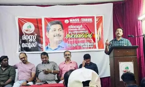 മാ​സ് ത​ബൂ​ക്ക് നി​ല​മ്പൂ​ർ ഉ​പ​തെ​ര​ഞ്ഞെ​ടു​പ്പ് ക​ൺ​വെ​ൻഷ​ൻ സം​ഘ​ടി​പ്പി​ച്ചു