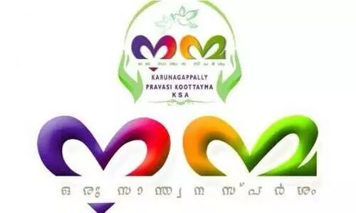 പ്ര​തി​ഭ സം​ഗ​മ​വും ല​ഹ​രി​വി​രു​ദ്ധ ക്യാ​മ്പും ഇ​ന്ന്​