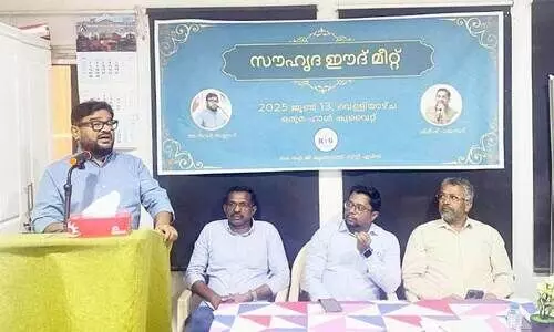 കെ.​ഐ.​ജി കു​വൈ​ത്ത് സി​റ്റി ഏ​രി​യ സൗ​ഹൃ​ദ ഈ​ദ് മീ​റ്റ്