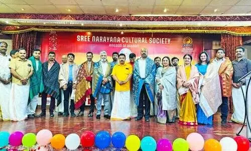 ശ്രീ​നാ​രാ​യ​ണ ക​ൾ​ച്ച​റ​ൽ സൊ​സൈ​റ്റി മെമ്പേ​ഴ്സ് നൈ​റ്റ്‌