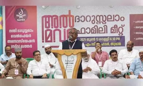 ‘അ​ൽ മ​വ​ദ്ദ’ ദാ​റു​സ്സ​ലാം ഫാ​മി​ലി മീ​റ്റും അ​വാ​ർ​ഡ് വിതരണവും