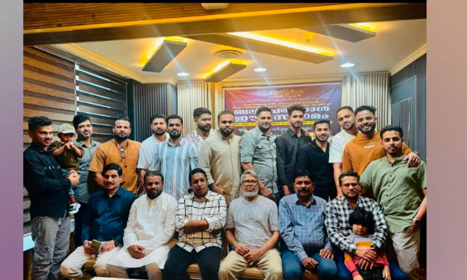 പ​ട​ന്ന തെ​ക്കേ​ക്കാട് നു​സ്ര​ത്തു​ദ്ദീ​ൻ മ​ഹ​ല്ല് ഈ​ദ് സം​ഗ​മം