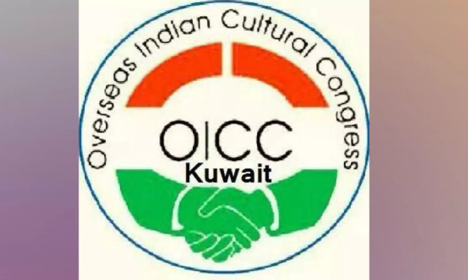 ഒ.​ഐ.​സി.​സി മ​ല​പ്പു​റം നി​ല​മ്പൂ​ർ ഉ​പ​തെ​ര​ഞ്ഞെ​ടു​പ്പ് ക​ൺ​വെ​ൻ​ഷ​ൻ