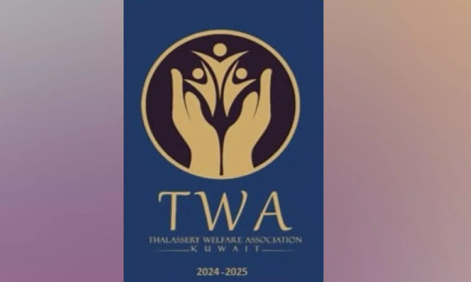 വി​മാ​ന ദു​ര​ന്തം: ത​ല​ശ്ശേ​രി വെ​ൽ​ഫെ​യ​ർ അ​സോ​സി​യേ​ഷ​ൻ അ​നു​ശോ​ചി​ച്ചു