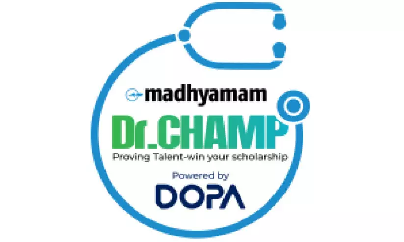 മാ​ധ്യ​മം-​ഡോ​പ ഡോ​ക്ട​ർ ചാം​പ് സ്കോ​ള​ർ​ഷി​പ്; നീ​റ്റ് പ​ഠ​ന​ത്തി​ന് രണ്ട് കോ​ടി​യു​ടെ സ്കോ​ള​ർ​ഷി​പ്, ഇ​ന്നു​കൂ​ടി അ​വ​സ​രം