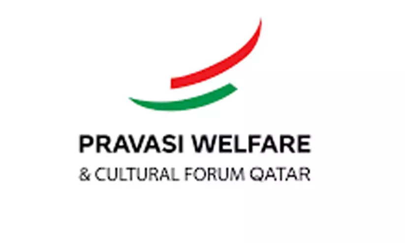 pravasi welfare qatar pravasi welfare qatar