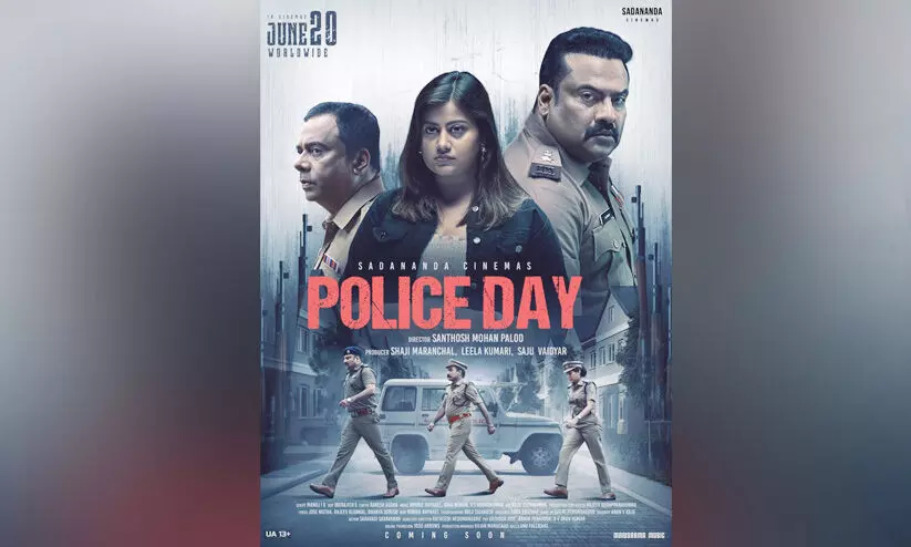 ടി​നി ടോം ​നാ​യ​ക​നാ​യെ​ത്തു​ന്ന പോ​ലീ​ഡ് ഡേ തിയറ്ററുകളിലേക്ക്​