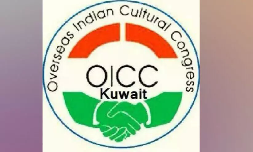 ഒ.ഐ.സി.സി മലപ്പുറം നിലമ്പൂർ ഉപതെരഞ്ഞെടുപ്പ് കൺവെൻഷൻ ഒ.ഐ.സി.സി മലപ്പുറം നിലമ്പൂർ ഉപതെരഞ്ഞെടുപ്പ് കൺവെൻഷൻ