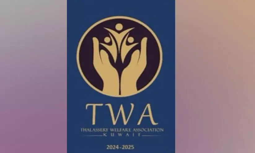 വി​മാ​ന ദു​ര​ന്തം: ത​ല​ശ്ശേ​രി വെ​ൽ​ഫെ​യ​ർ അ​സോ​സി​യേ​ഷ​ൻ അ​നു​ശോ​ചി​ച്ചു