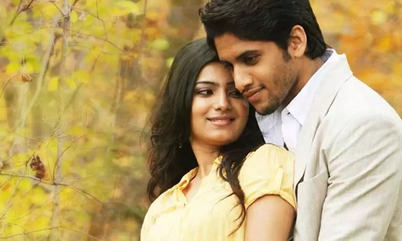 nagachaithyanaya nagachaithyanaya