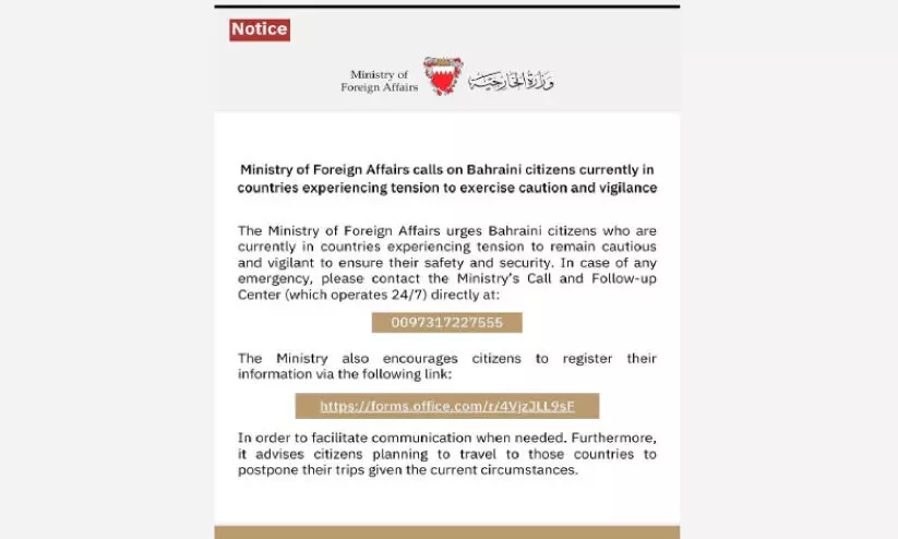 ഇ​റാ​നി​ലേ​ക്കും ഇ​സ്രാ​യേ​ലി​ലേ​ക്കും യാ​ത്ര വേ​ണ്ട