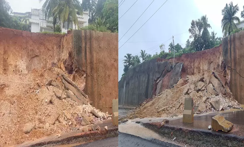 കനത്ത മഴ; കാസർകോട് ദേശീയപാതയുടെ സംരക്ഷണ ഭിത്തി ഇടിഞ്ഞു