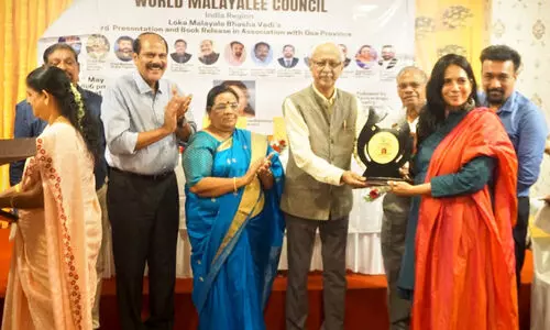 ക​വി​താ​മ​ത്സ​രം: ര​മ പി​ഷാ​ര​ടി​ക്ക് സ​മ്മാ​നം