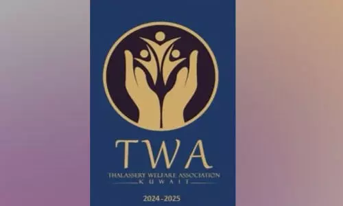 വി​മാ​ന ദു​ര​ന്തം: ത​ല​ശ്ശേ​രി വെ​ൽ​ഫെ​യ​ർ അ​സോ​സി​യേ​ഷ​ൻ അ​നു​ശോ​ചി​ച്ചു