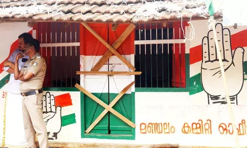 Kottayi Congress Mandal Committee Office