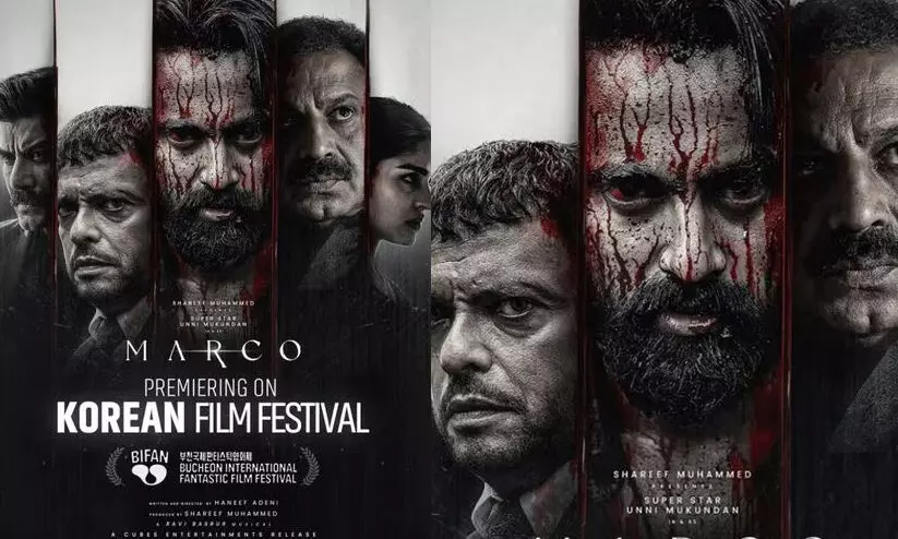 മലയാളത്തിന് ഇത് ചരിത്ര നേട്ടം, മാർക്കോ കൊറിയൻ ഫിലിം ഫെസ്റ്റിവലിലേക്ക്