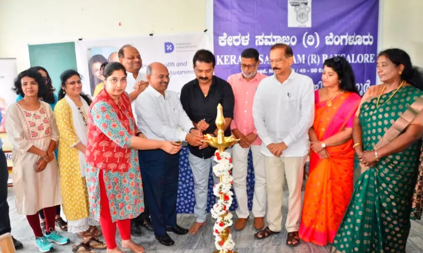 കേരള സമാജം ആരോഗ്യ സെമിനാർ നടത്തി കേരള സമാജം ആരോഗ്യ സെമിനാർ നടത്തി