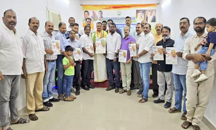 ഉ​മ്മ​ൻ‌ ചാ​ണ്ടി അ​നു​സ്മ​ര​ണം: ര​ക്ത​ദാ​ന ക്യാ​മ്പ്, പോ​സ്റ്റ​ർ പ്ര​കാ​ശ​നം