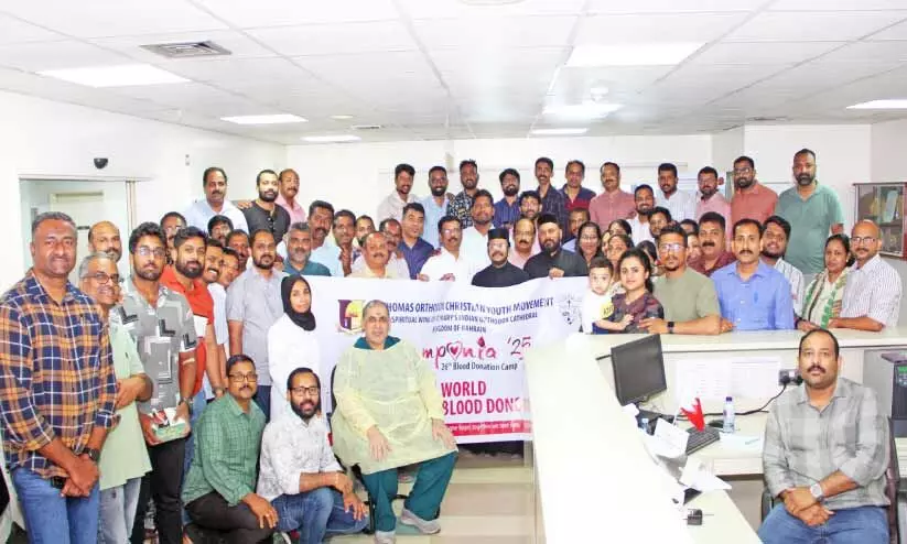 ര​ക്ത​ദാ​ന ക്യാ​മ്പ് സം​ഘ​ടി​പ്പി​ച്ചു