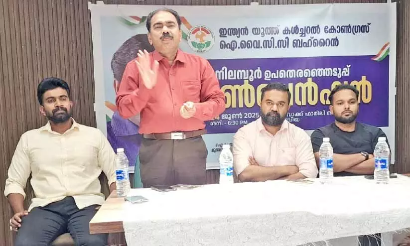 ആ​ര്യാ​ട​ൻ ഷൗ​ക്ക​ത്തി​ന്റെ വി​ജ​യം സു​നി​ശ്ചി​തം -ഐ.​വൈ.​സി.​സി ബ​ഹ്‌​റൈ​ൻ