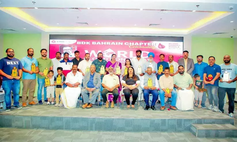 ര​ക്ത​ദാ​ന​ത്തി​ൽ പ​ങ്കാ​ളി​ക​ളാ​യ സം​ഘ​ട​ന​ക​ളെ ബി.​ഡി.​കെ ആ​ദ​രി​ച്ചു