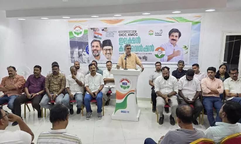 ആ​ര്യാ​ട​ൻ ഷൗ​ക്ക​ത്ത് ച​രി​ത്ര​വി​ജ​യം നേ​ടും -യു.​ഡി.​എ​ഫ് മ​ല​പ്പു​റം ജി​ല്ല ക​ൺ​വെ​ൻ​ഷ​ൻ