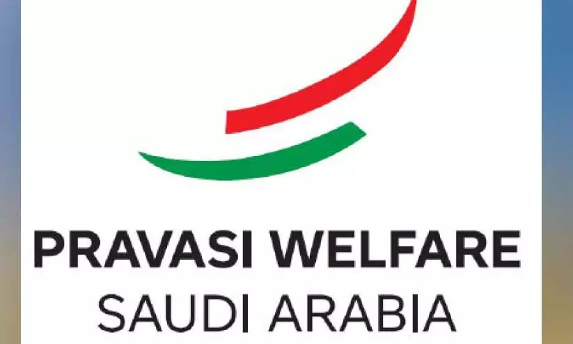 പ്ര​വാ​സി പെ​ൻ​ഷ​ൻ അ​പേ​ക്ഷ​ക​ളി​ല്‍ അ​നാ​വ​ശ്യ കാ​ല​താ​മ​സം ഉ​ട​ന്‍ പ​രി​ഹ​രി​ക്ക​ണം - പ്ര​വാ​സി വെ​ല്‍ഫ​യ​ര്‍