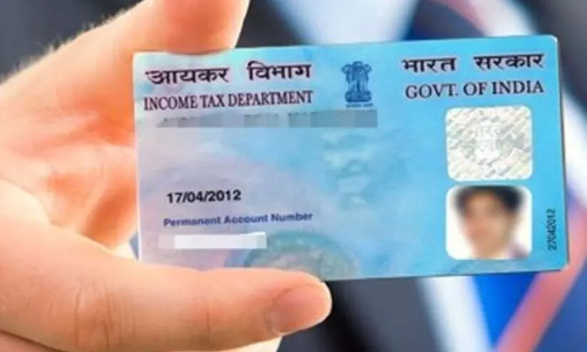 അക്കൗണ്ടിൽനിന്ന് പണം തട്ടുന്ന സംഘം സജീവം; പാൻകാർഡ് വിവരങ്ങൾ ചോർത്തി