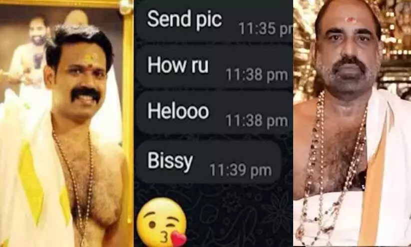 ദുർമന്ത്രവാദം മാറ്റാൻ നഗ്ന പൂജ, പ്രകൃതിവിരുദ്ധ ബന്ധത്തിനും നിർബന്ധിച്ചു; യുവതിയുടെ പരാതിയിൽ പെരിങ്ങോട്ടുകര ദേവസ്ഥാനം പൂജാരിക്കായി തിരച്ചിൽ ദുർമന്ത്രവാദം മാറ്റാൻ നഗ്ന പൂജ, പ്രകൃതിവിരുദ്ധ ബന്ധത്തിനും നിർബന്ധിച്ചു; യുവതിയുടെ പരാതിയിൽ പെരിങ്ങോട്ടുകര ദേവസ്ഥാനം പൂജാരിക്കായി തിരച്ചിൽ